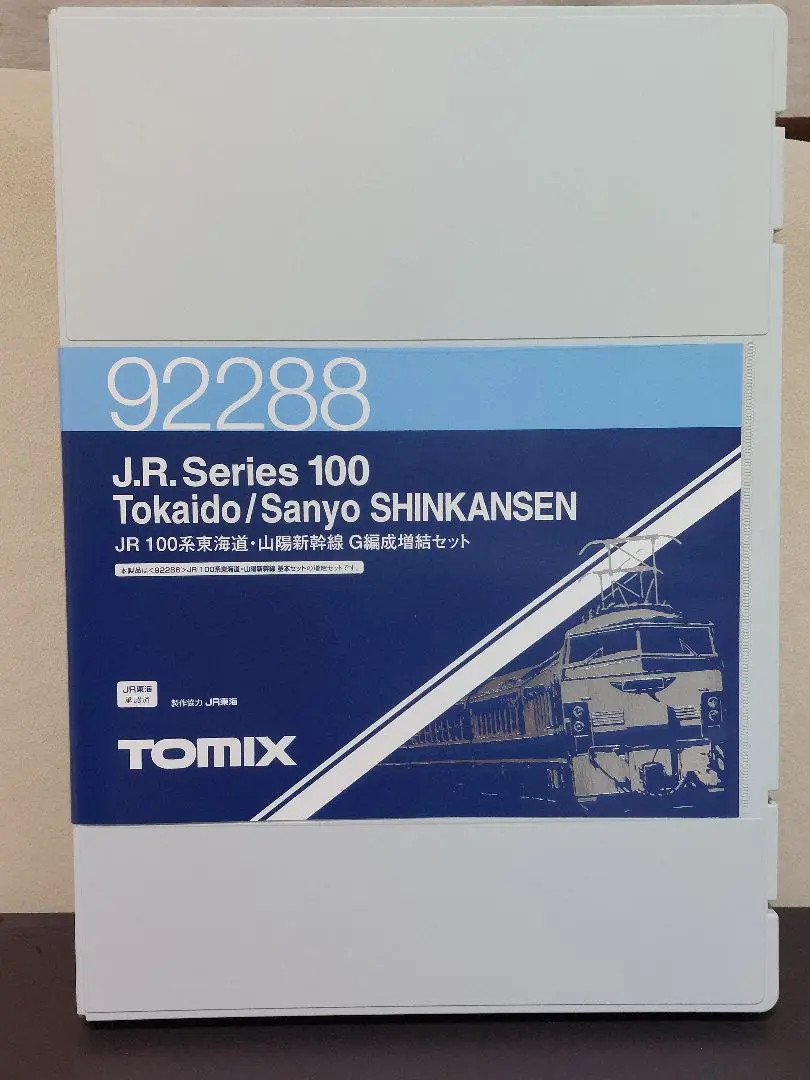 2026年最新】新幹線食堂車の人気アイテム - メルカリ