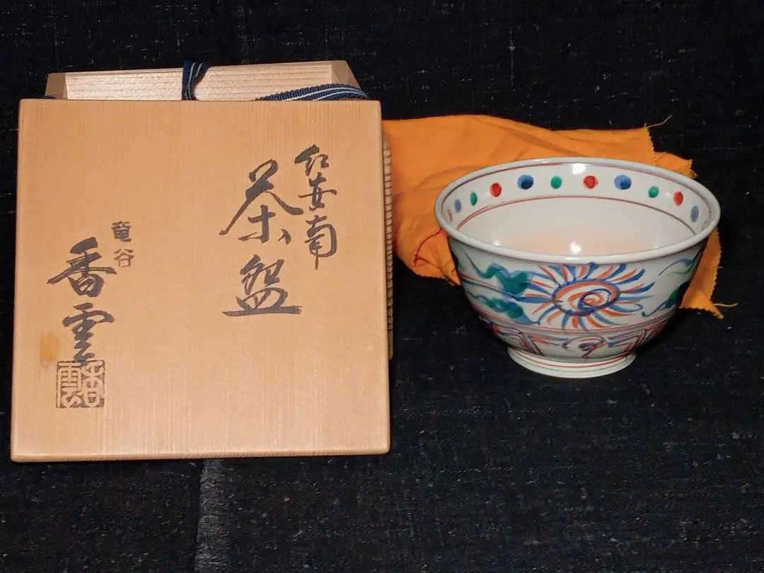 2026年最新】紅安南茶碗の人気アイテム - メルカリ