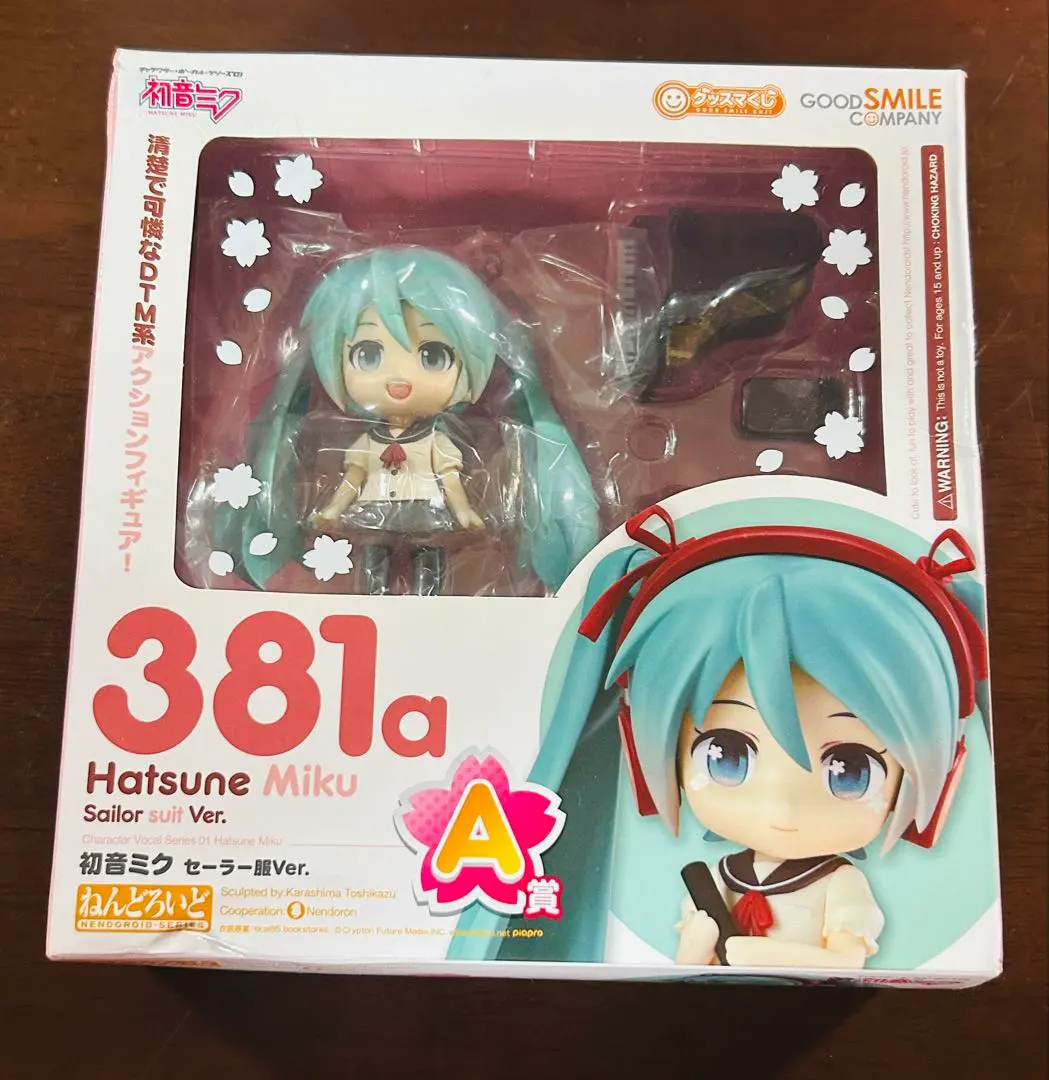 2026年最新】初音ミク 一番くじ ねんどろいどの人気アイテム - メルカリ