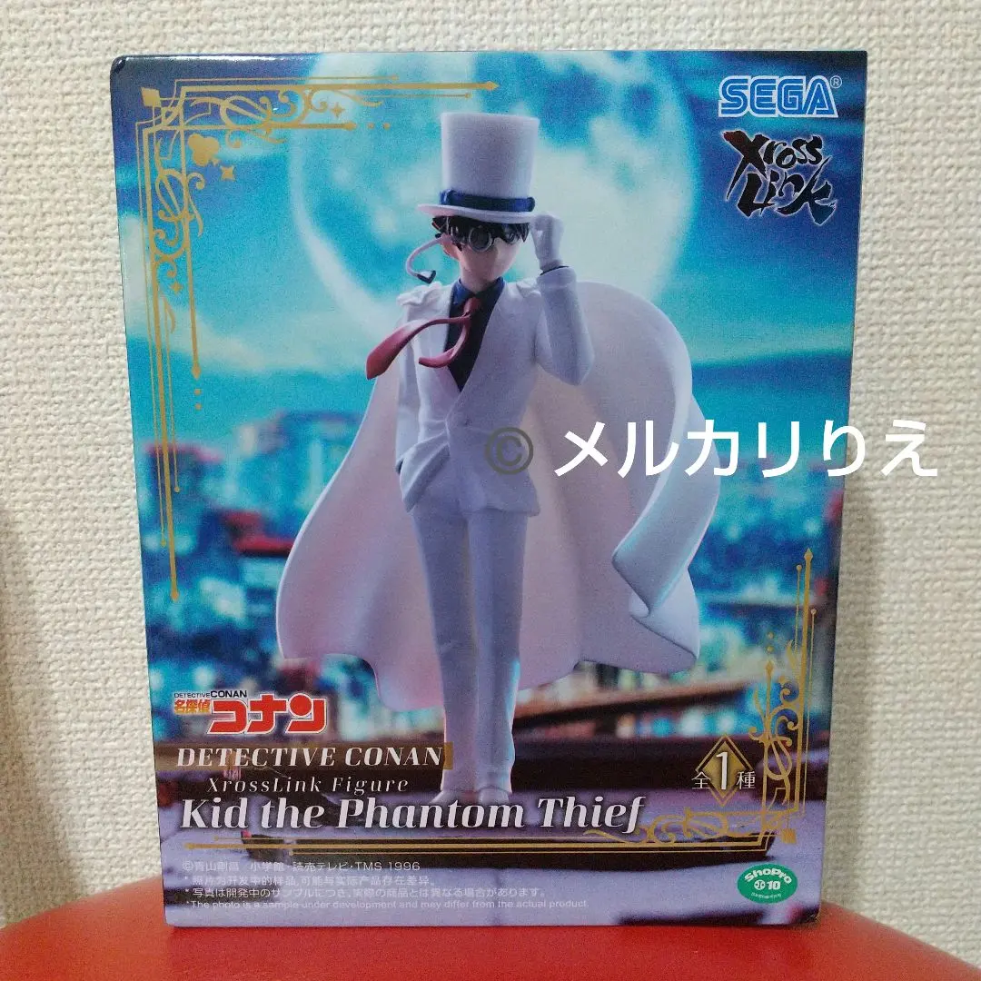 2026年最新】Xross Link 怪盗キッドの人気アイテム - メルカリ