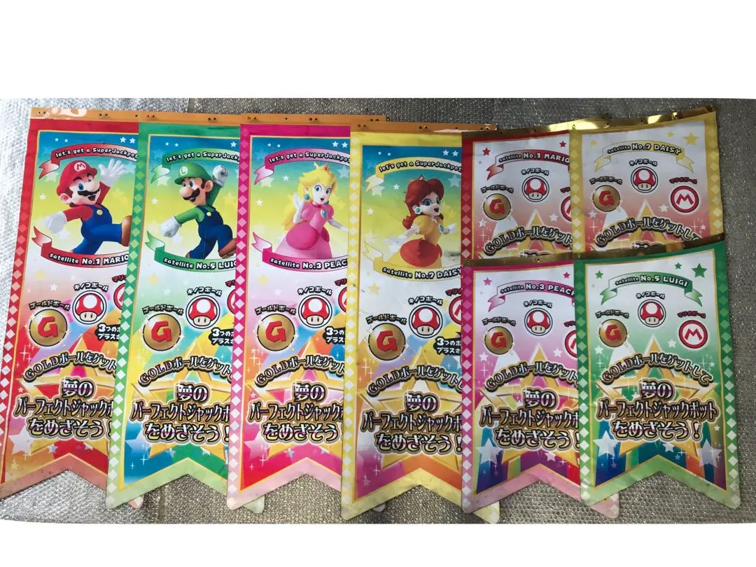 2026年最新】メダルゲーム マリオの人気アイテム - メルカリ