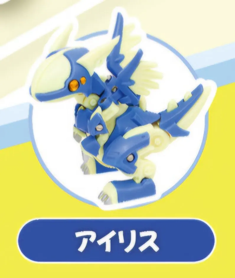 2026年最新】ドラネッツ 飛竜型の人気アイテム - メルカリ