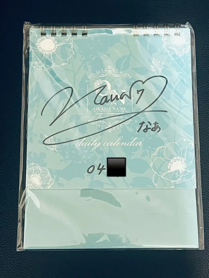 2026年最新】岡田奈々 直筆サインの人気アイテム - メルカリ