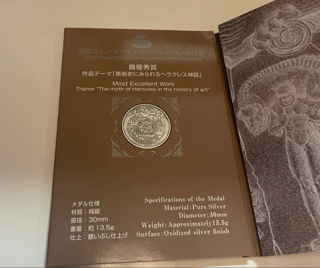 2026年最新】国際コインデザインコンペティションの人気アイテム