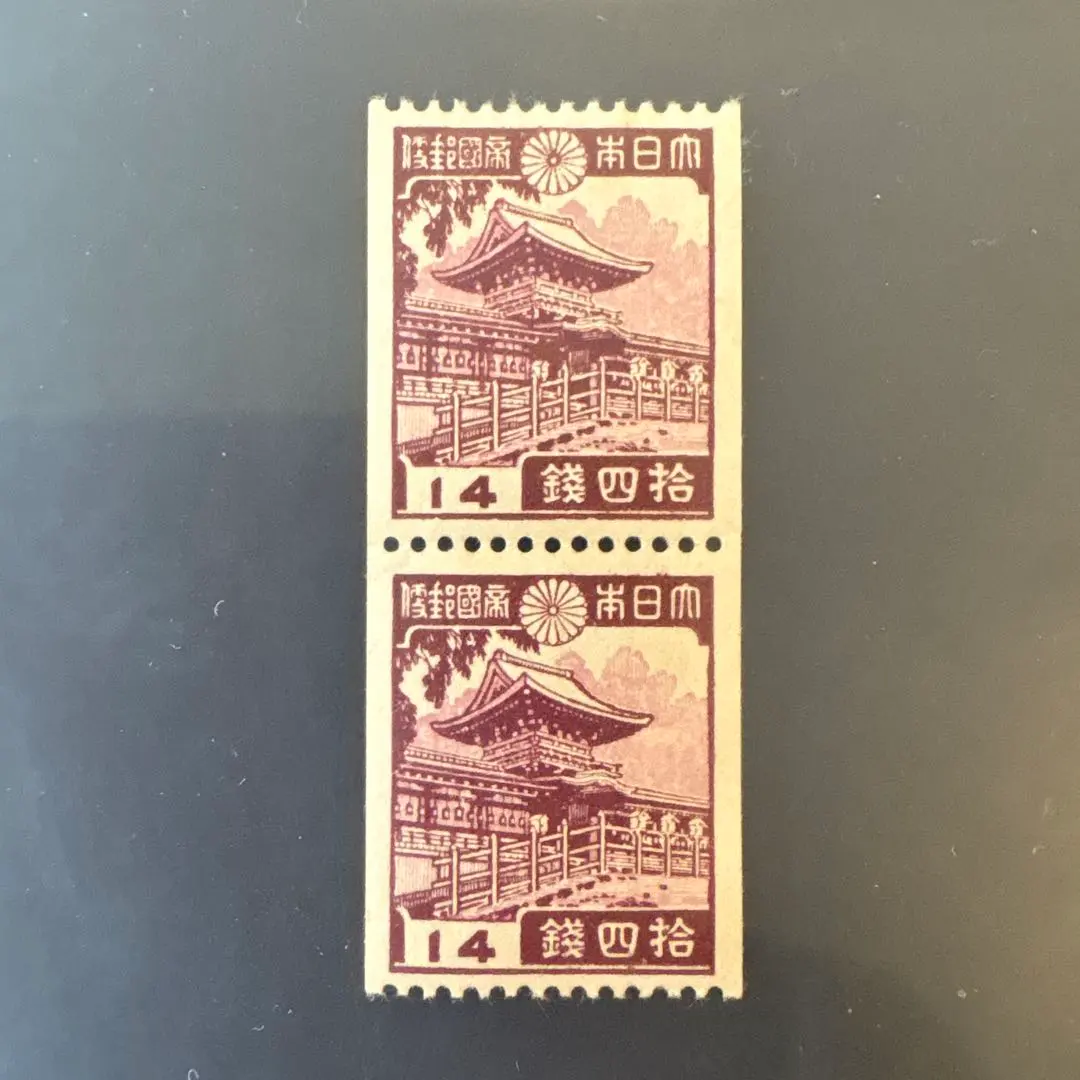 2026年最新】拾銭 切手の人気アイテム - メルカリ