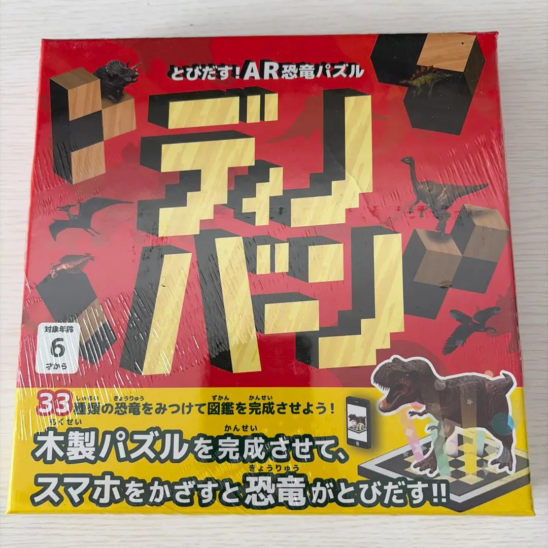 2026年最新】ディノバーンの人気アイテム - メルカリ