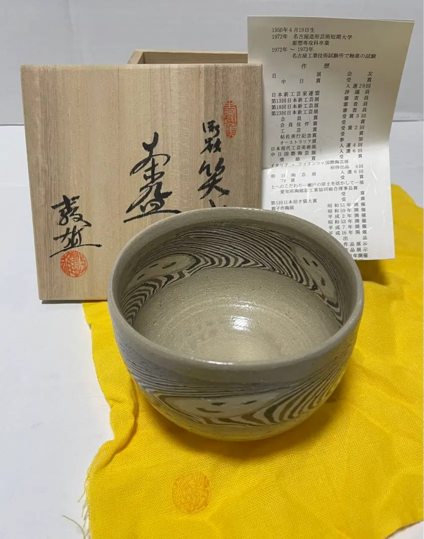 2026年最新】水野教雄の人気アイテム - メルカリ