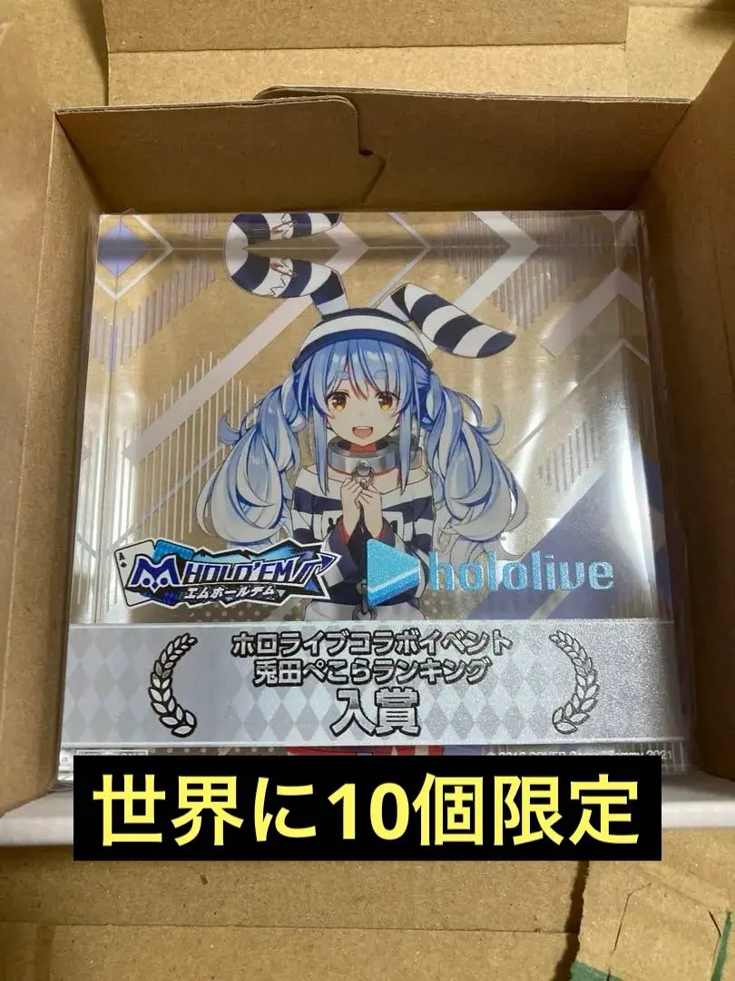 2026年最新】ホロライブ トロフィーの人気アイテム - メルカリ