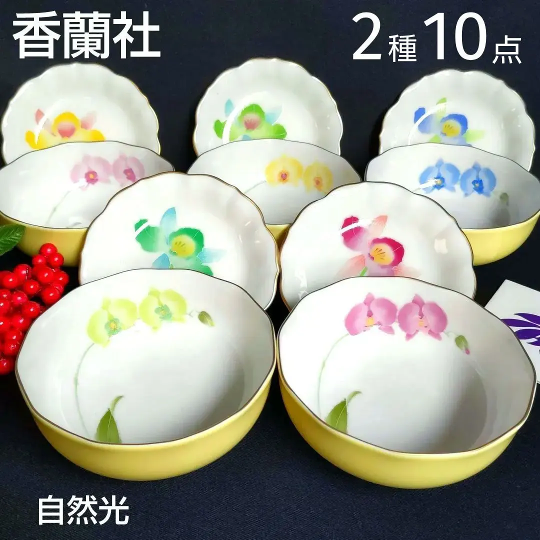 茶碗竹】伊藤魁雲紙箱