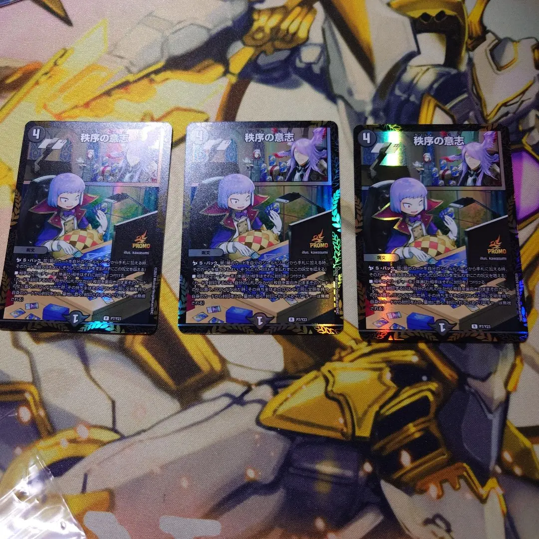 2026年最新】秩序の意志 プロモの人気アイテム - メルカリ