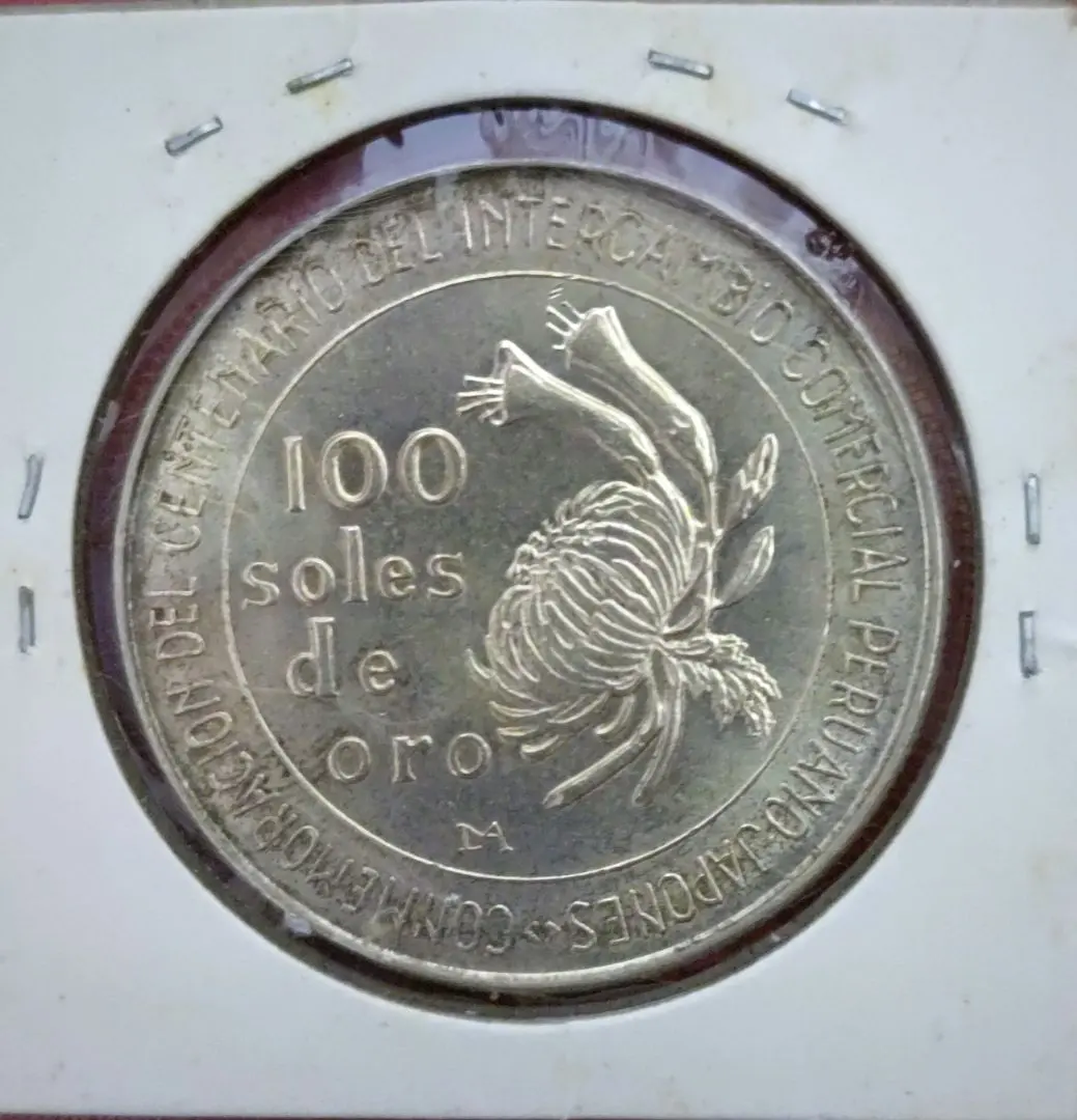 2026年最新】ペルー 1973年 銀貨の人気アイテム - メルカリ