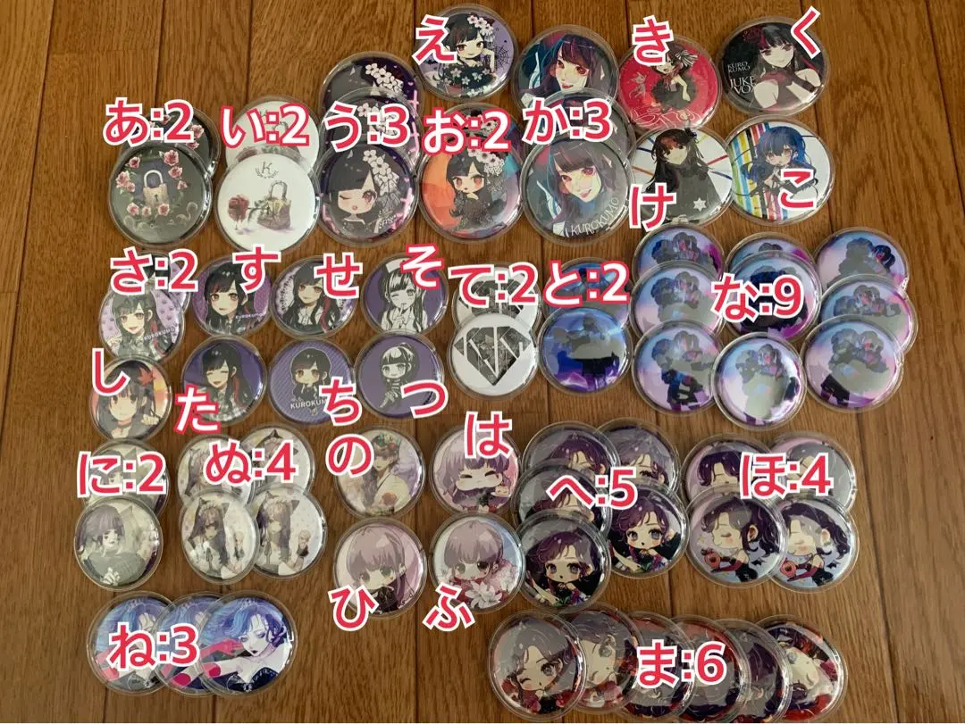 2026年最新】くろくも 歌い手の人気アイテム - メルカリ