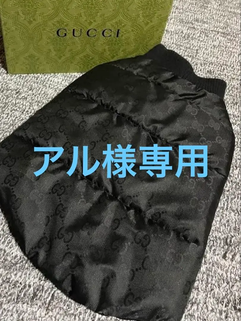 2026年最新】GUCCI 犬服の人気アイテム - メルカリ