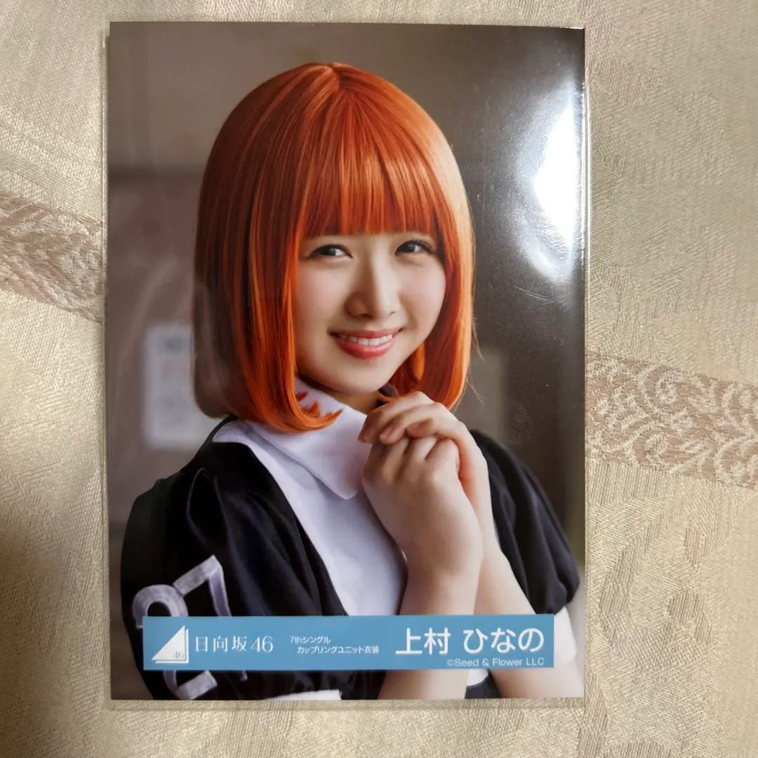 2026年最新】上村ひなの カップリングの人気アイテム - メルカリ