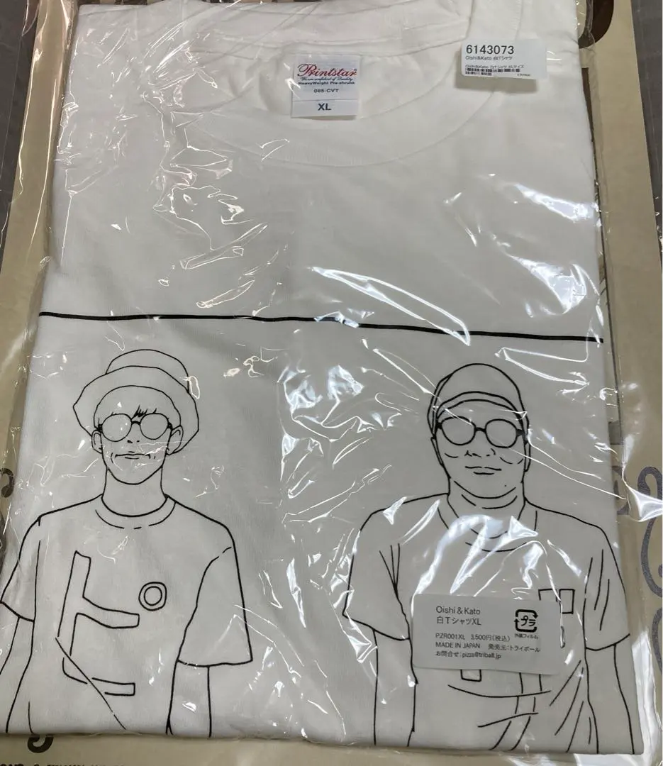 2026年最新】ピザラジオ tシャツ xlの人気アイテム - メルカリ