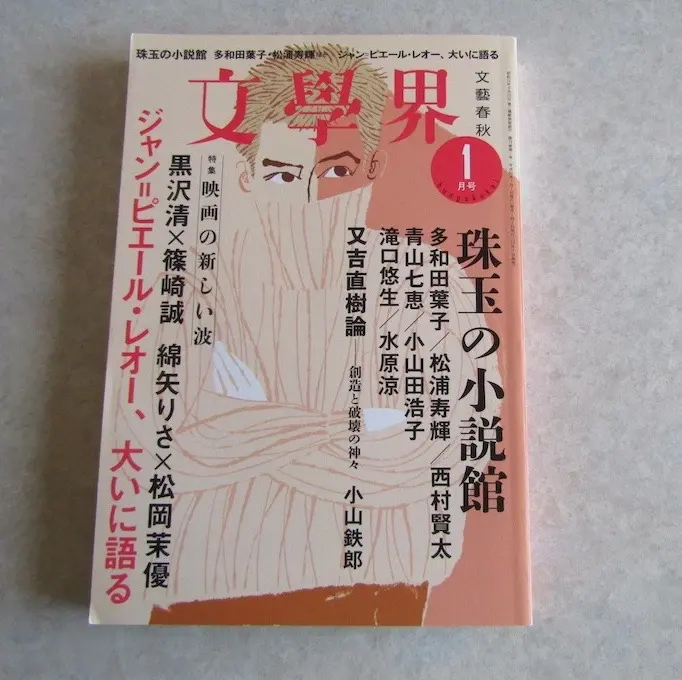 2026年最新】青山鉄郎の人気アイテム - メルカリ