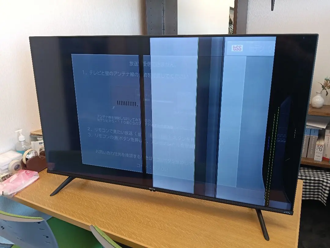 ようちゃん 4K 50インチ ハイセンス 50E6500 テレビ 50E6500