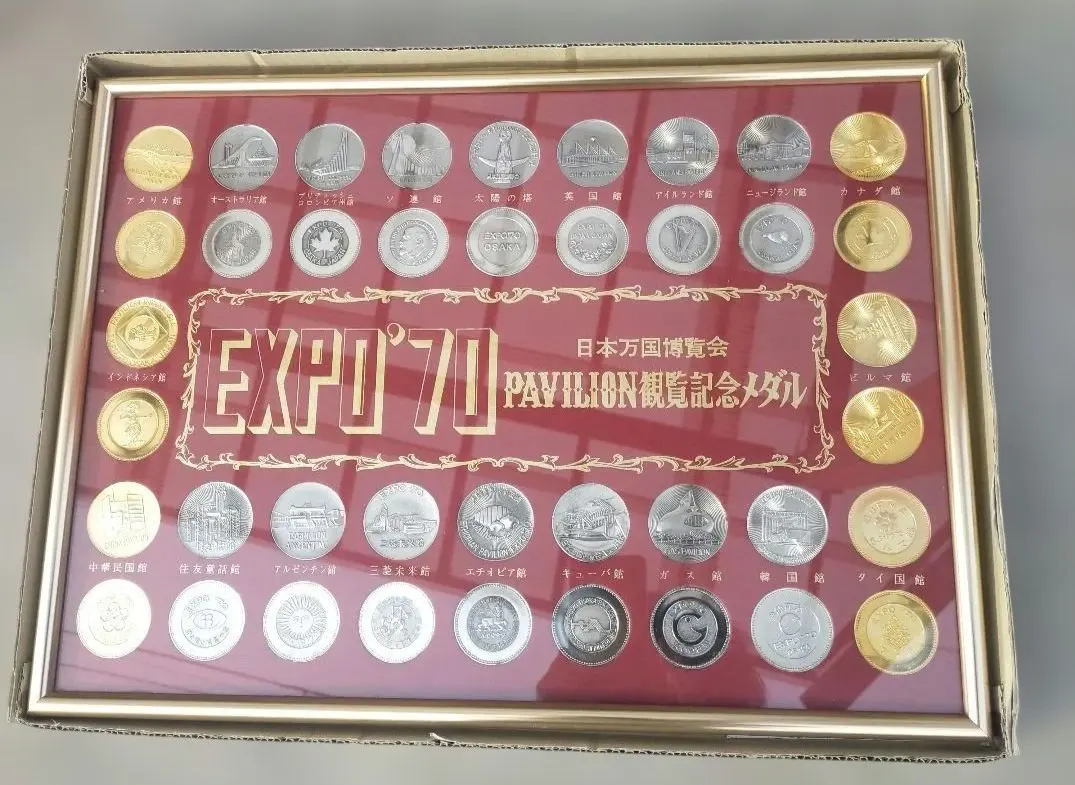 2026年最新】万博 観覧記念メダルの人気アイテム - メルカリ