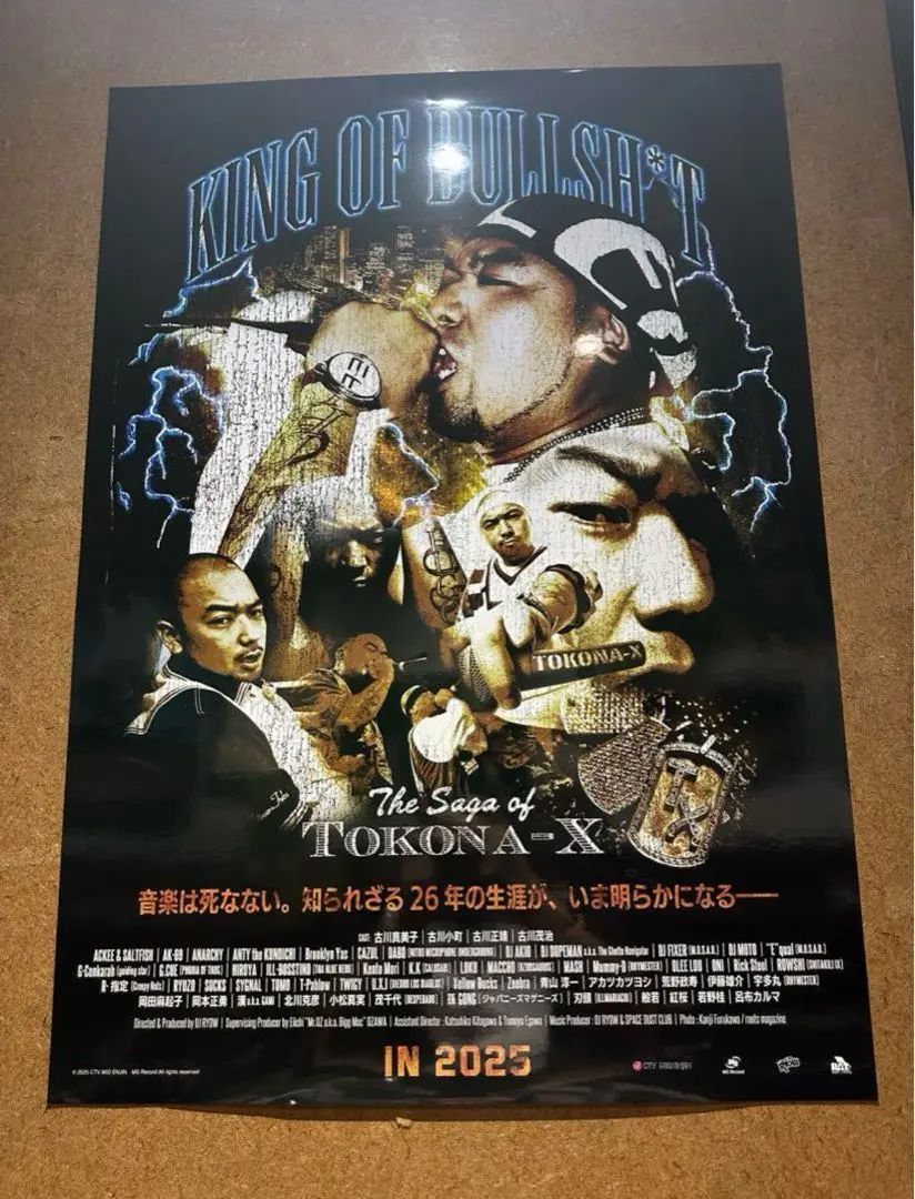 TOKONA-X 来場者限定ポスター記念チケットステッカー交渉有