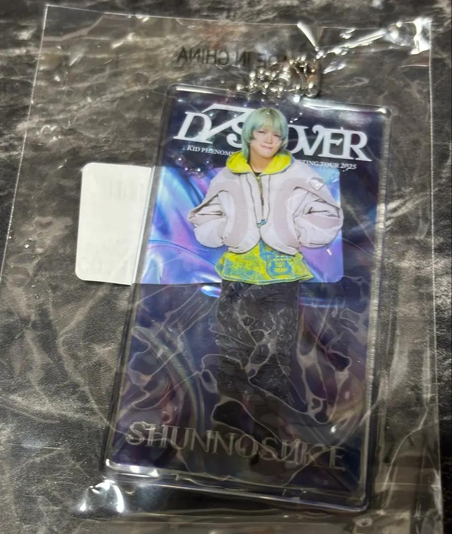 2026年最新】佐藤峻乃介 アクリルスタンドの人気アイテム - メルカリ