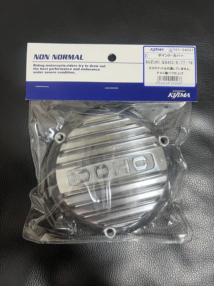 2026年最新】キジマ カバー gs400の人気アイテム - メルカリ
