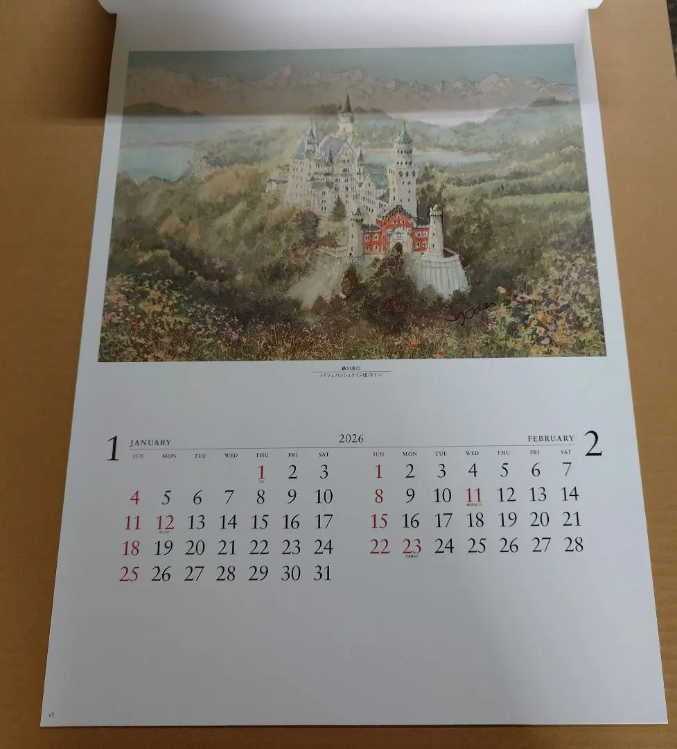 2026年最新】織田 義郎の人気アイテム - メルカリ