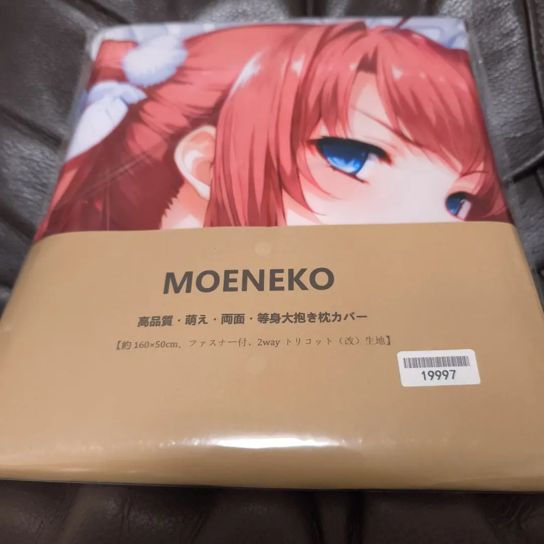 2026年最新】恋姫 劉備の人気アイテム - メルカリ