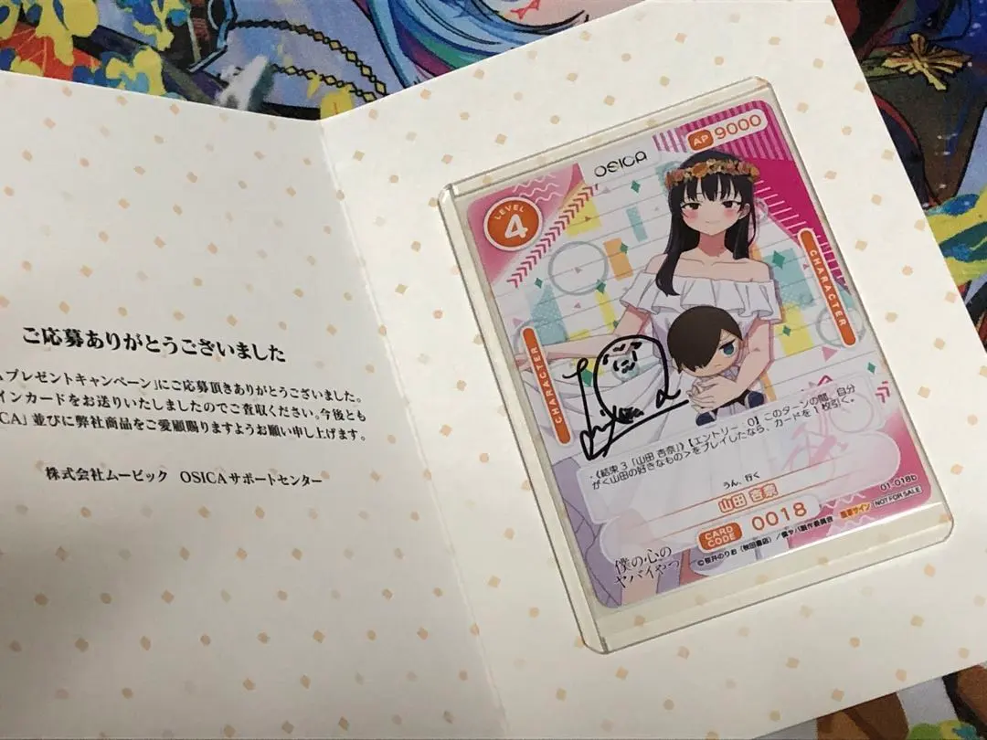 2026年最新】羊宮妃那 サインの人気アイテム - メルカリ