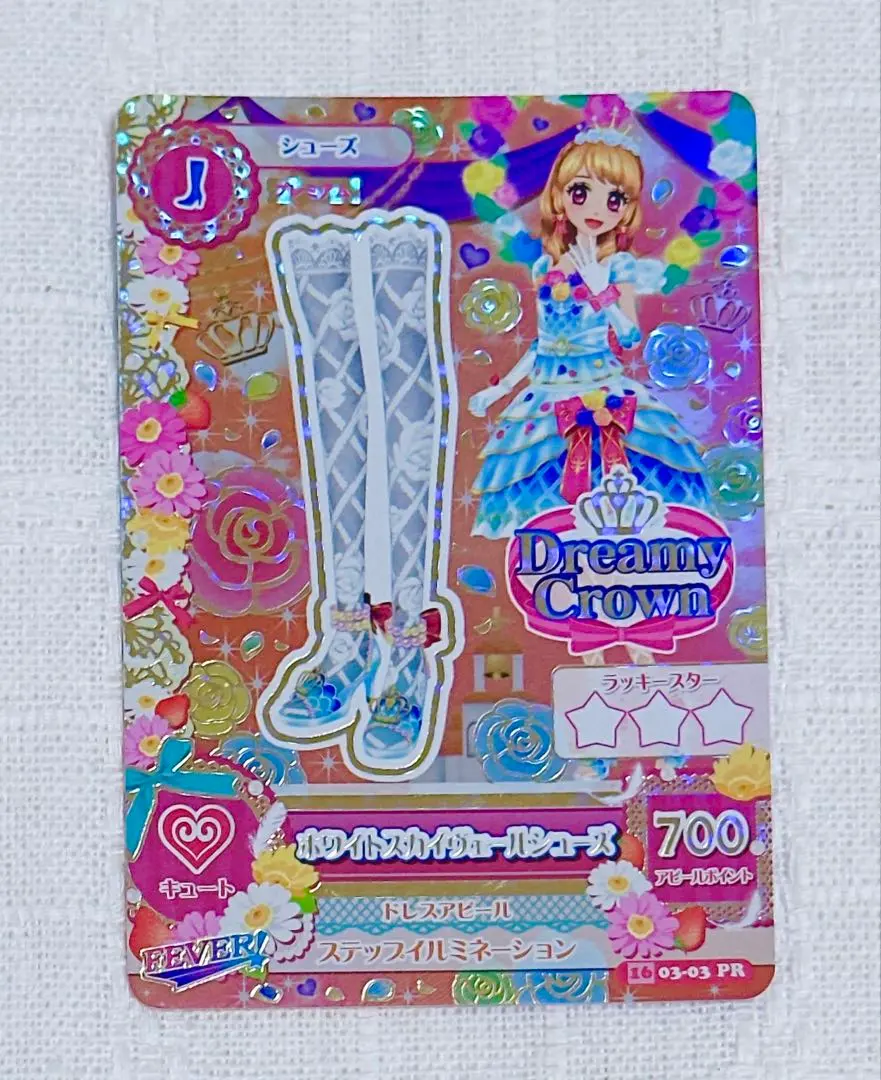 2026年最新】ドリーミークラウン バインダーの人気アイテム - メルカリ