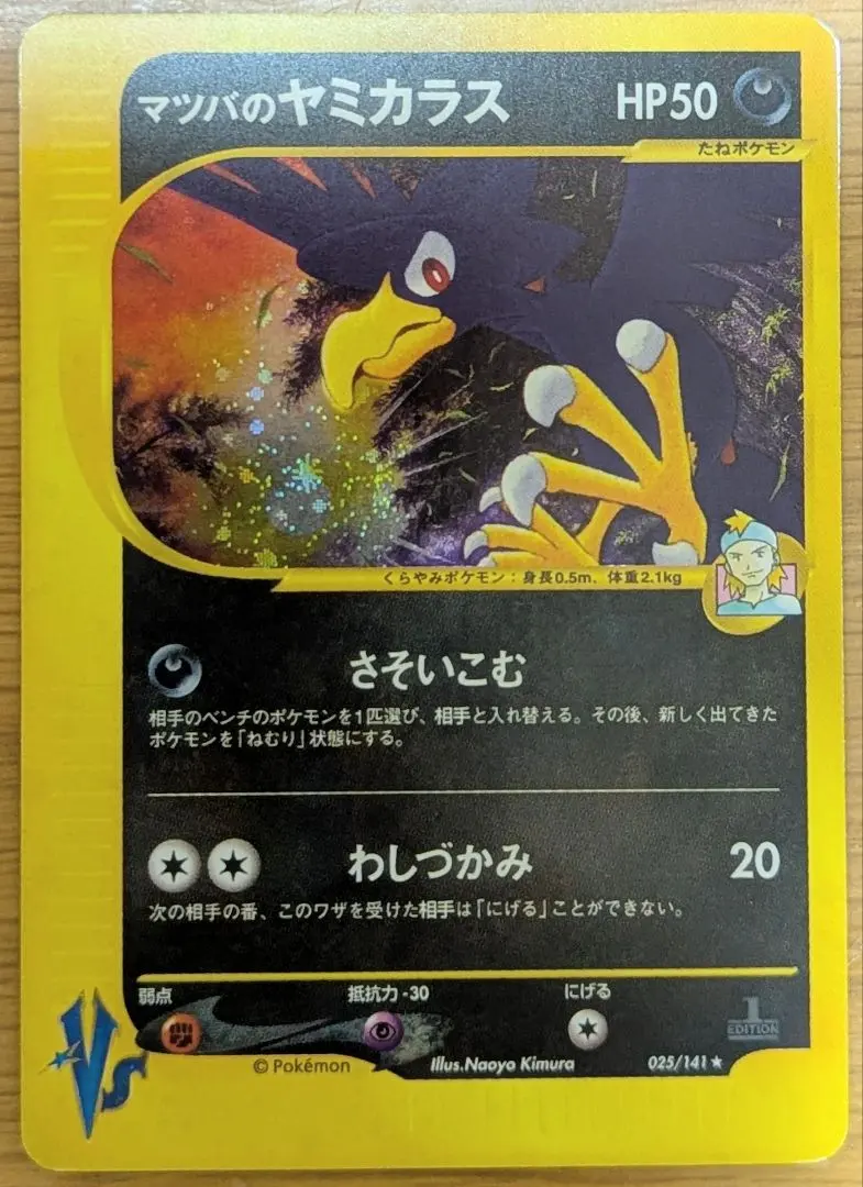 m36202464838_1.jpg?1767449078