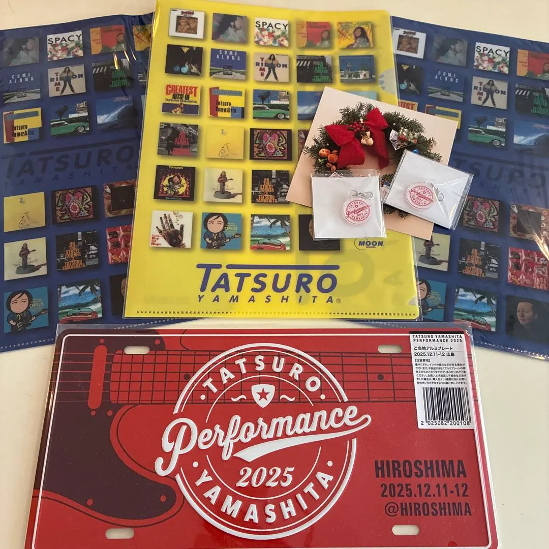 2026年最新】山下達郎アルミプレートの人気アイテム - メルカリ