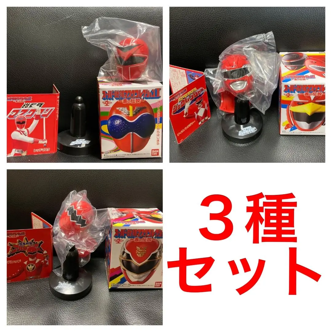 2026年最新】スーパー戦隊マスクコレクション3 ~赤の伝説~ の人気