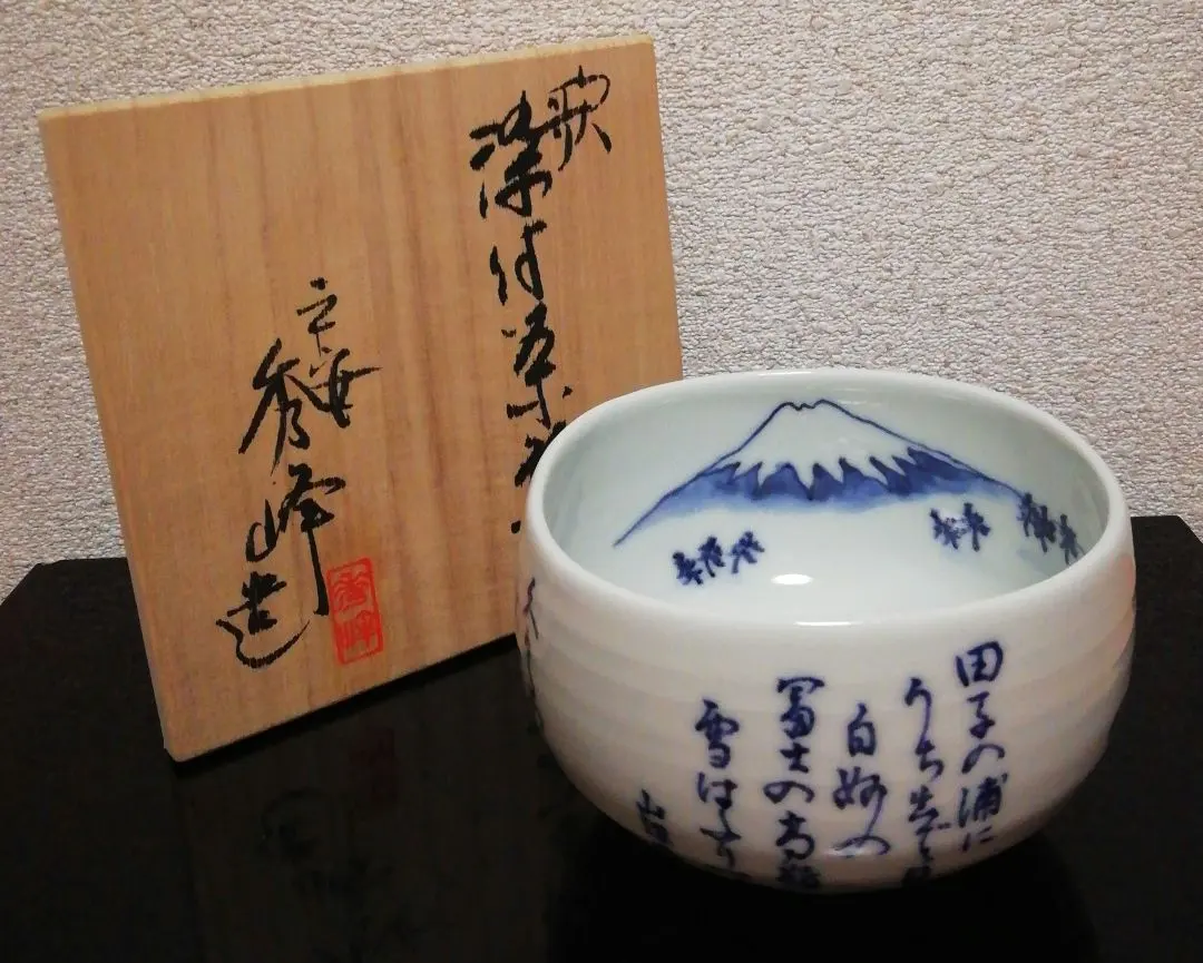 2026年最新】林秀峰の人気アイテム - メルカリ