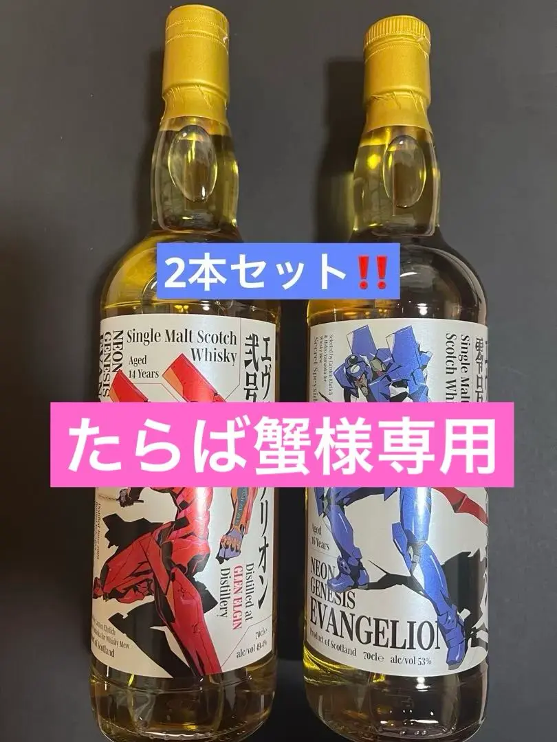 2026年最新】ウイスキーミュウの人気アイテム - メルカリ