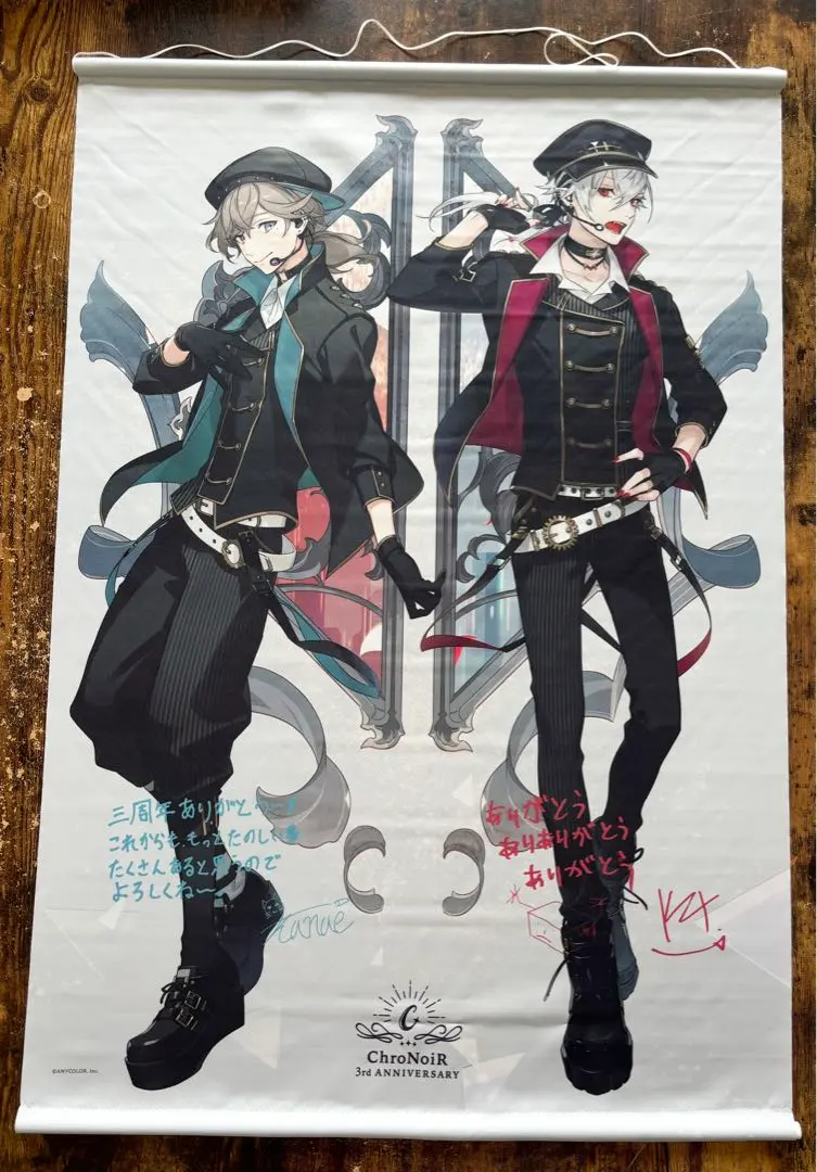 2026年最新】葛葉 タペストリーの人気アイテム - メルカリ