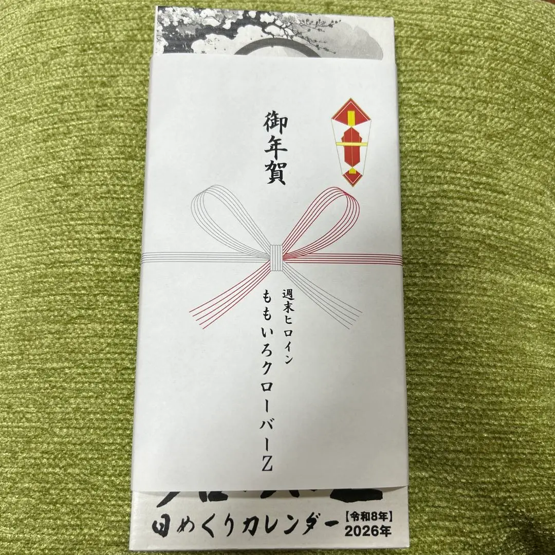2026年最新】ももクロ日めくりカレンダーの人気アイテム - メルカリ