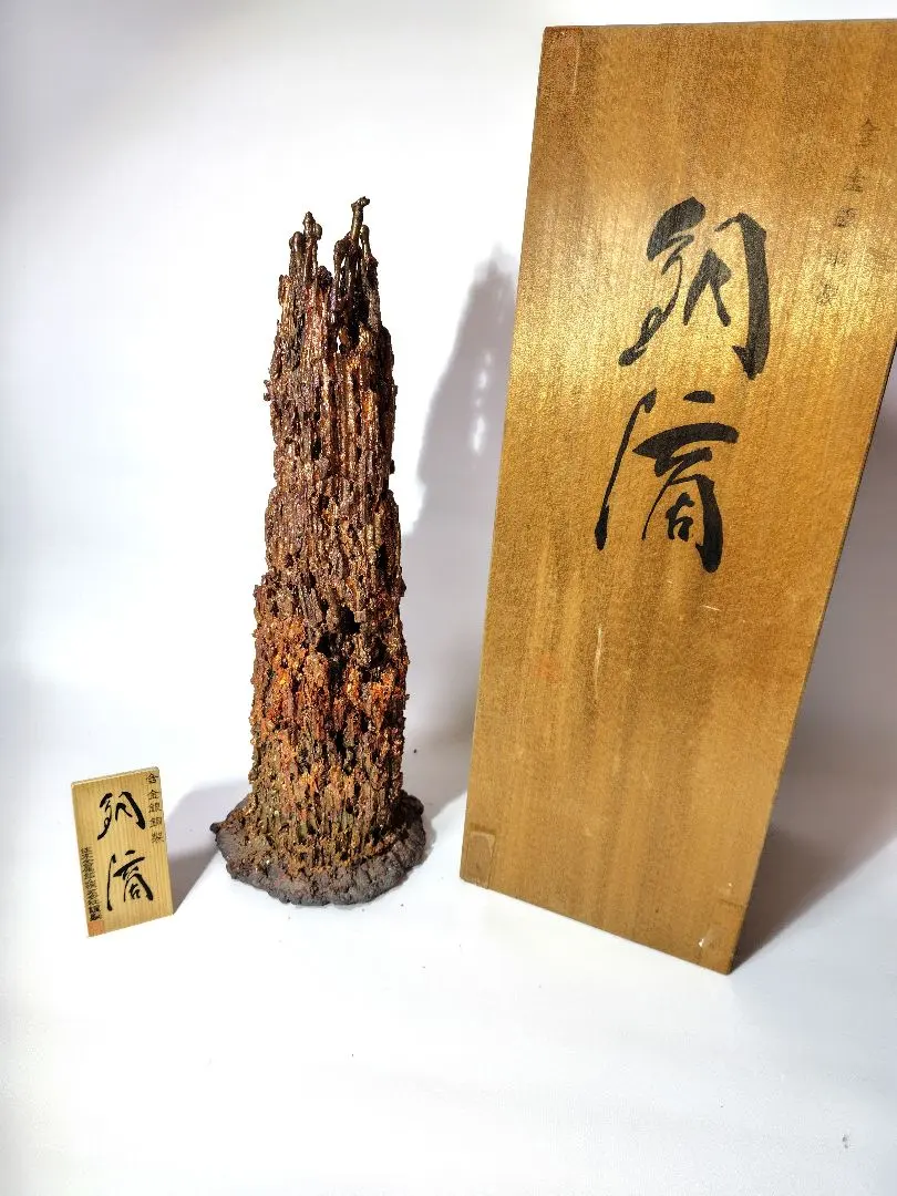 2026年最新】銅滴置物の人気アイテム - メルカリ