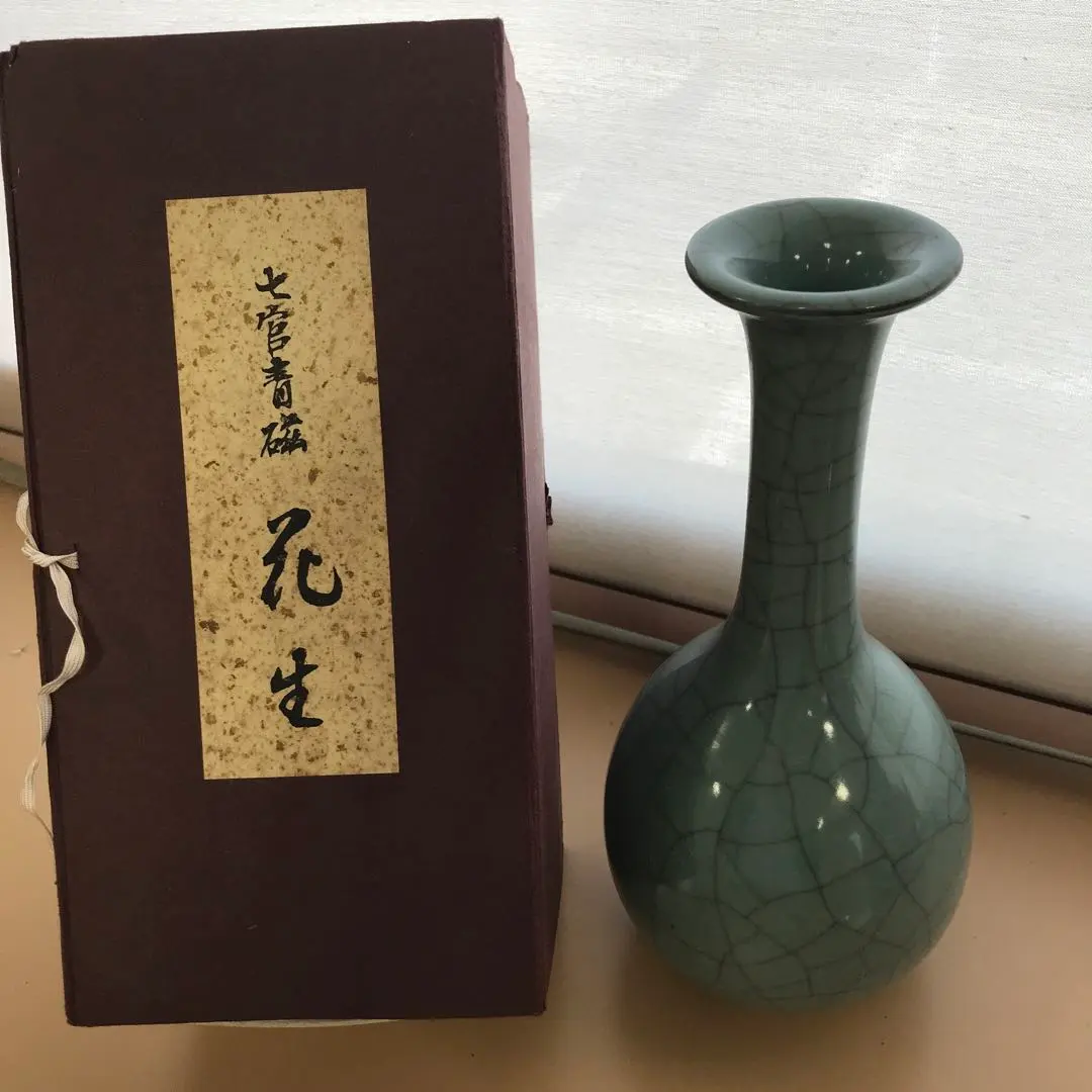 古美術 中国 七官青磁 纏枝蓮花紋 花瓶 茶道具伝来