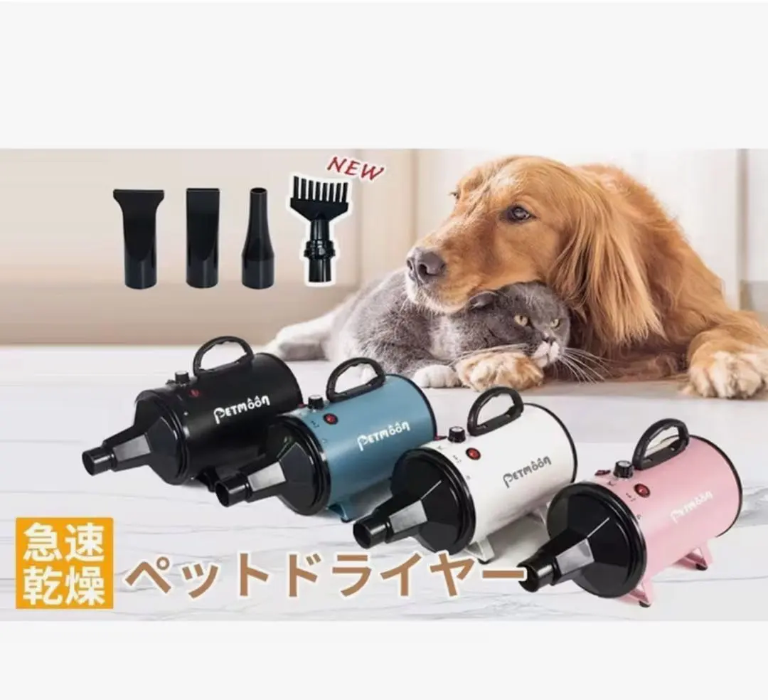 2026年最新】ブロアー 犬の人気アイテム - メルカリ