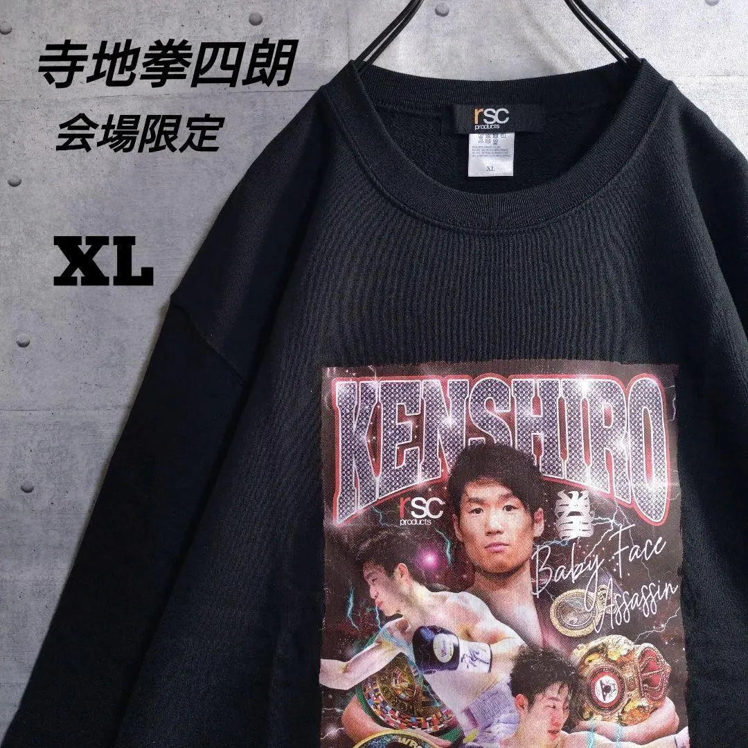 2026年最新】拳四朗Tシャツの人気アイテム - メルカリ