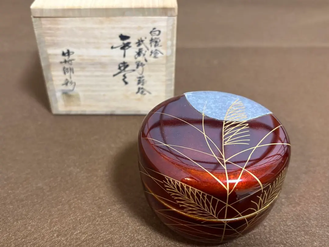 2026年最新】中村 湖彩 棗の人気アイテム - メルカリ