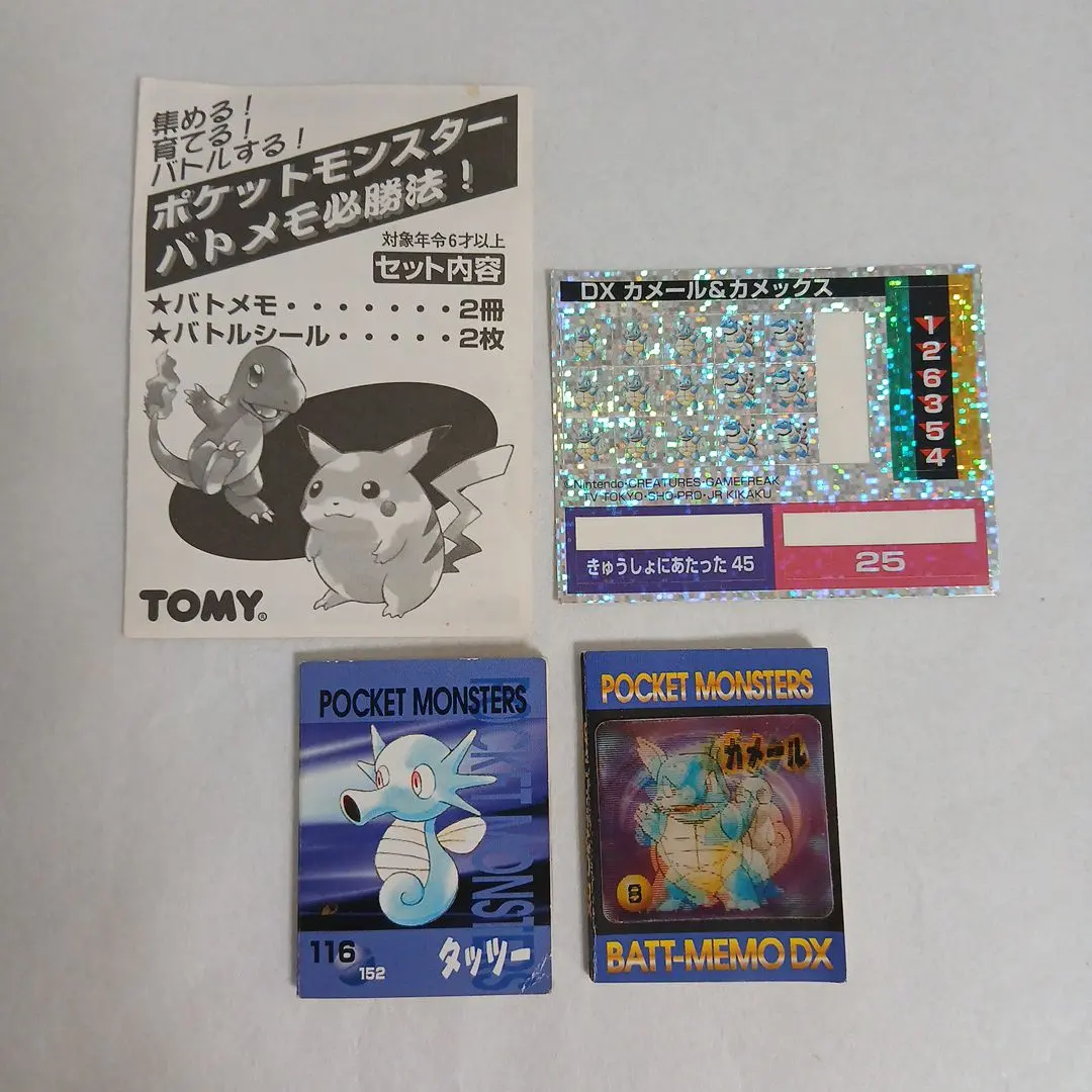2026年最新】バトメモDXの人気アイテム - メルカリ