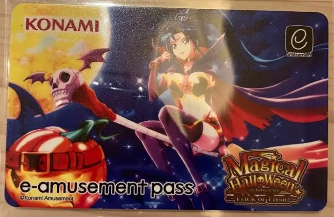 2026年最新】E-AMUSEMENT pass マジカルハロウィンの人気アイテム