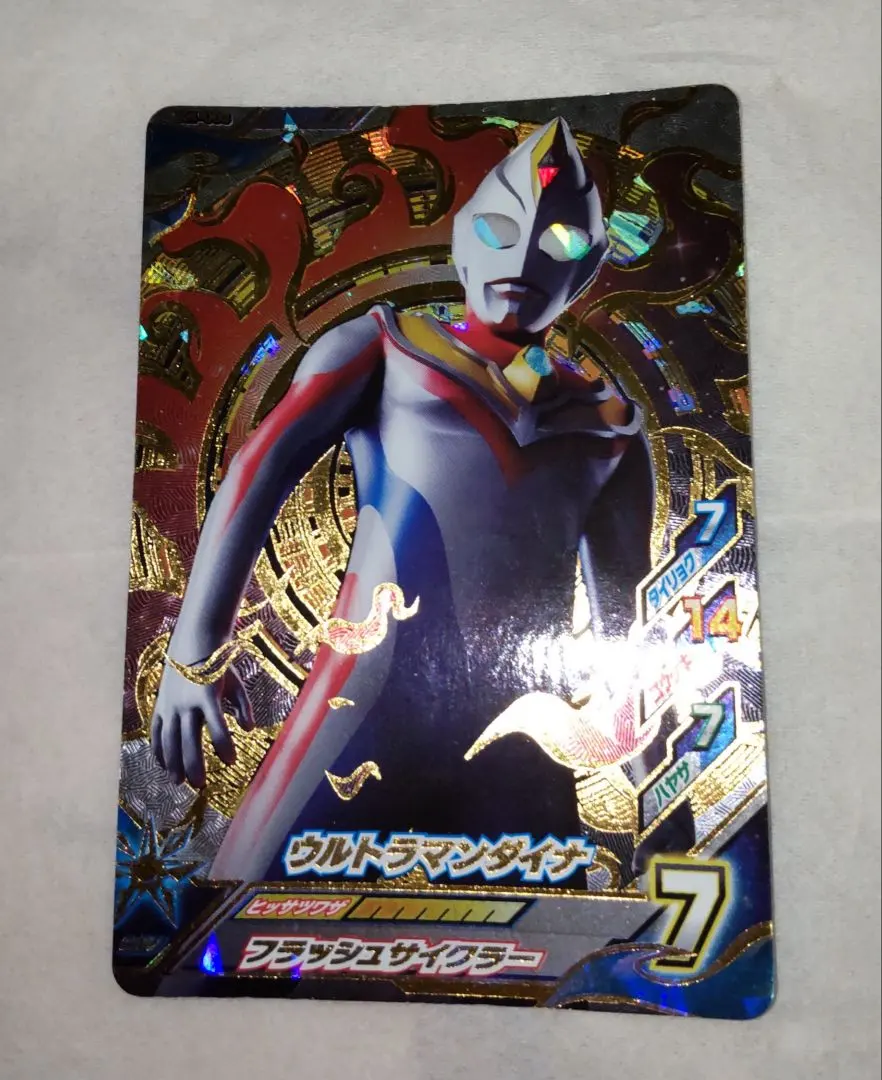 2026年最新】ウルトラマンダイナ urの人気アイテム - メルカリ