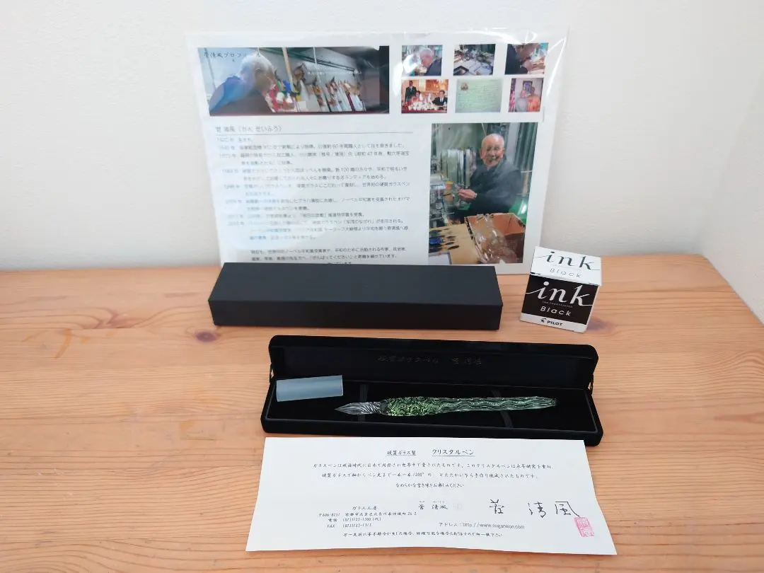 2026年最新】菅清風 ガラスペンの人気アイテム - メルカリ