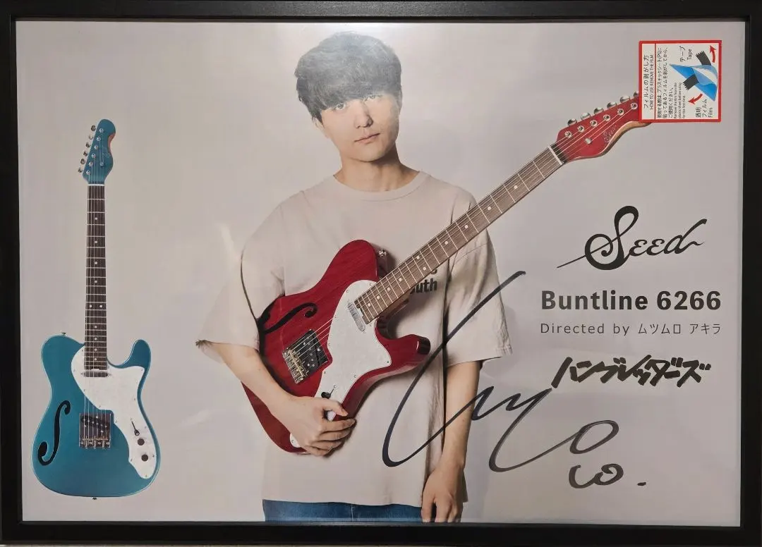 Seed KOTETSU bySAGO ※値下げ交渉や質問はお気軽にどうぞ！