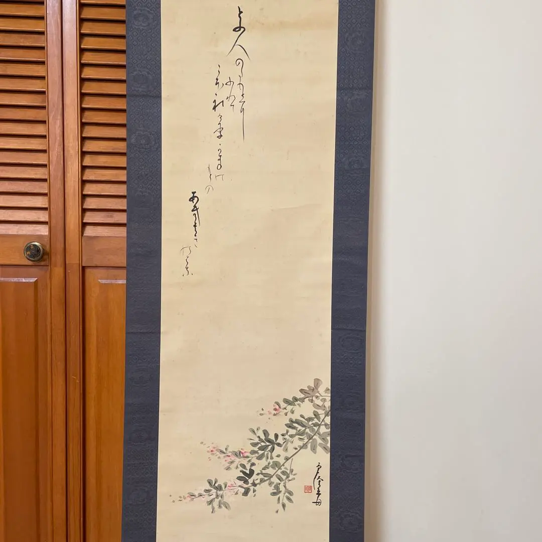 2026年最新】巌谷一六の人気アイテム - メルカリ