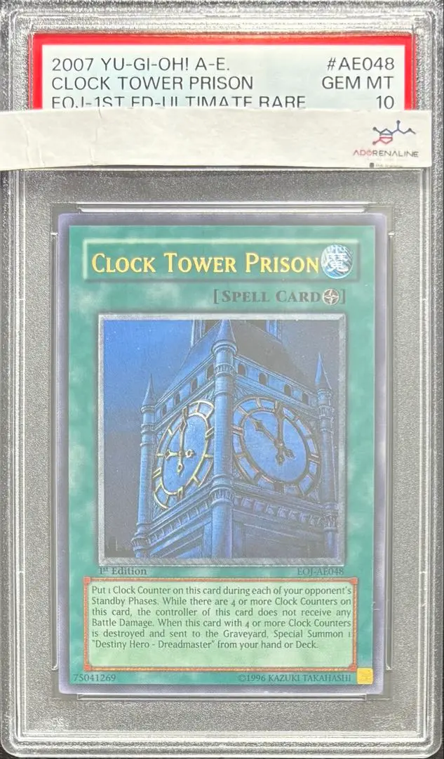 2026年最新】幽獄の時計塔 psa10の人気アイテム - メルカリ