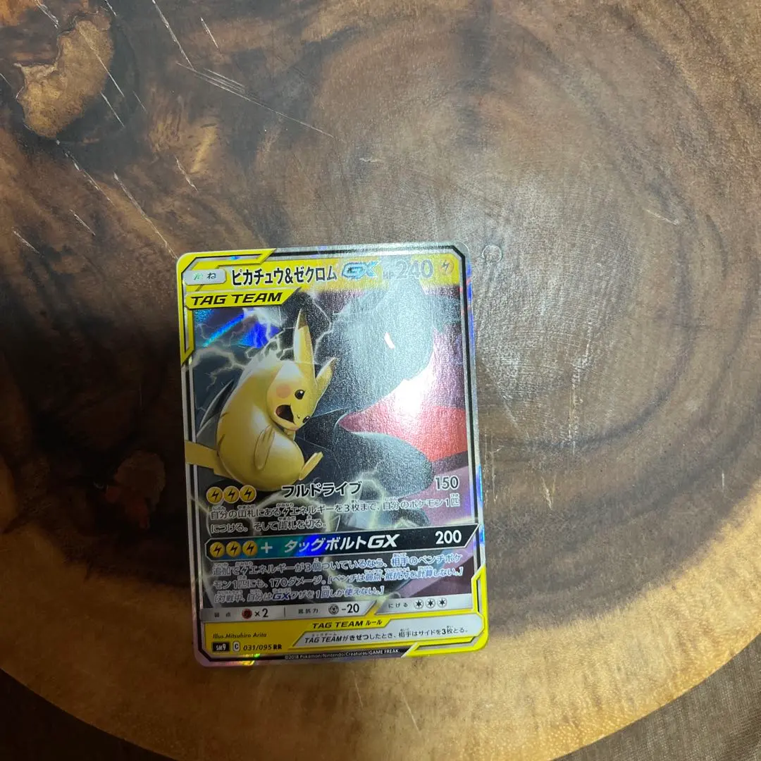 2026年最新】ブイズ sr psa10の人気アイテム - メルカリ