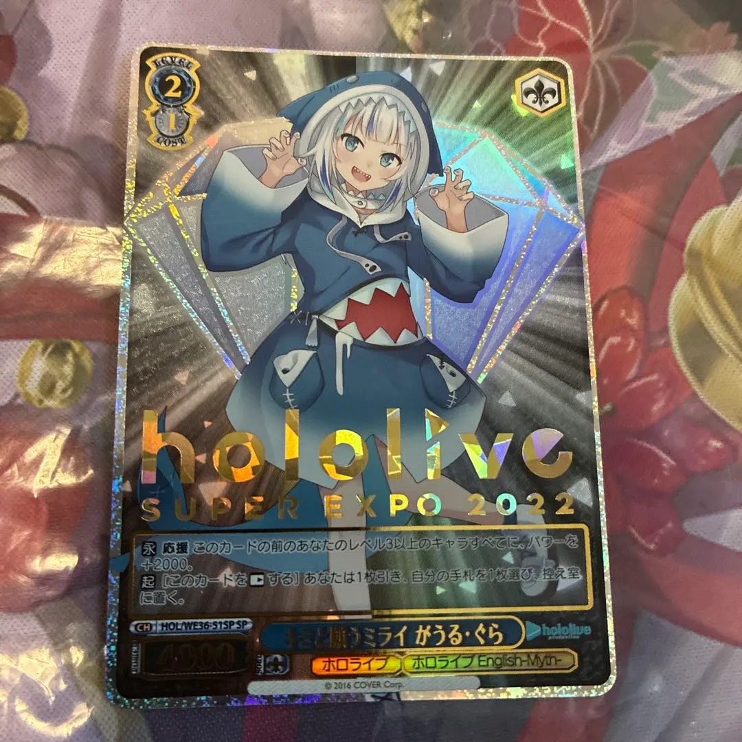 2026年最新】がうる・ぐら spの人気アイテム - メルカリ